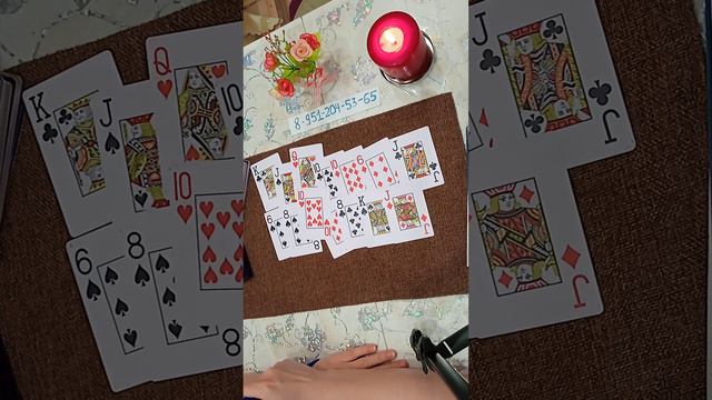Точка или пауза? смотреть онлайн