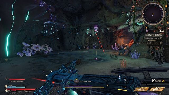 Tiny Tina's Wonderlands | 40 уровень | Gameplay, No comments смотреть онлайн