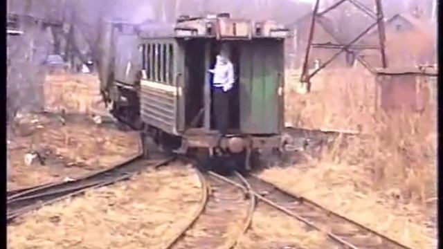 Шатурская УЖД 3 смотреть онлайн