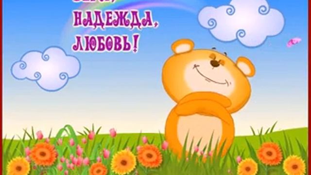 Пусть этой весной в твоем сердце расцветут цветы... смотреть онлайн