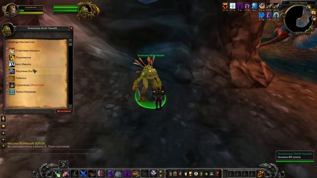 WOW NexiaN - сервер 3.3.5 смотреть онлайн