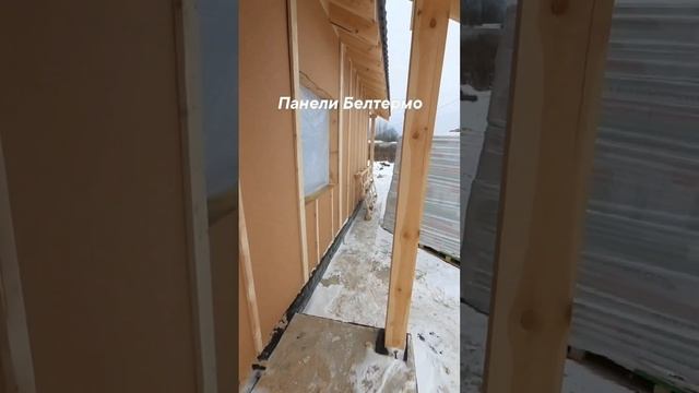 Каркасный дом. Панели Белтермо. Неровная кровля смотреть онлайн