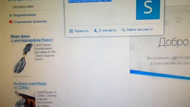регистрация в рулимонах( видео для новичков) смотреть онлайн