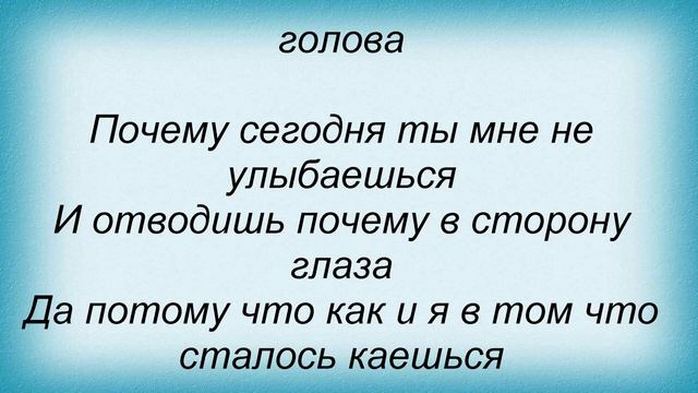Слова песни Олег Гаврилюк - Равнодушие смотреть онлайн