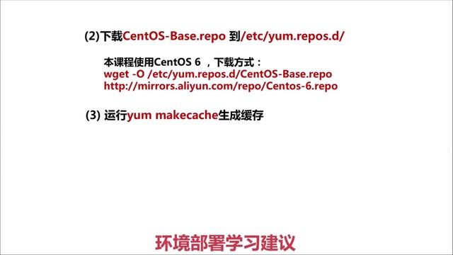 2-1【Java电商网站服务端开发】linux软件源配置与学习建议 смотреть онлайн