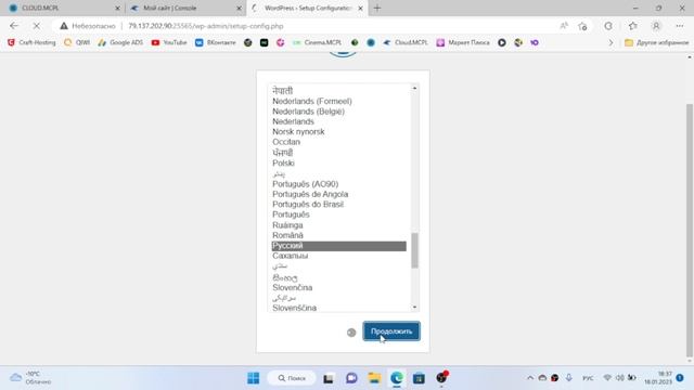БЕСПЛАТНЫЙ ХОСТИНГ ДЛЯ САЙТА ❯ CLOUD.MCPL ⭐️ смотреть онлайн