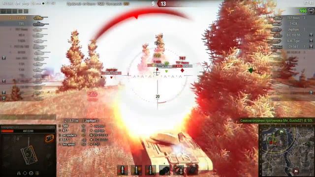 Для ЛРН Т110Е5 смотреть онлайн