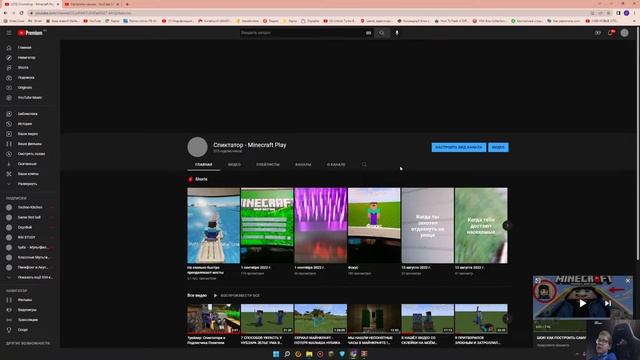Шутка, Сбор аккаунтов, Tinkoff Black 100% Годовых, Известье на мой канал