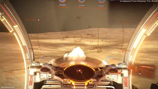 Elite Dangerous: Horizons —  ВЫШЕЛ! (сходка с подписчиками)