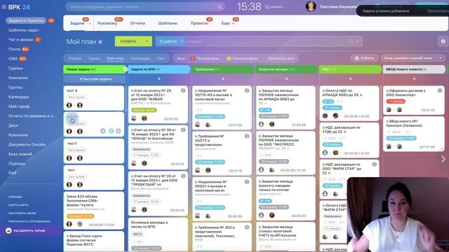Как связать уже созданные задачи между собой для контроля смотреть онлайн