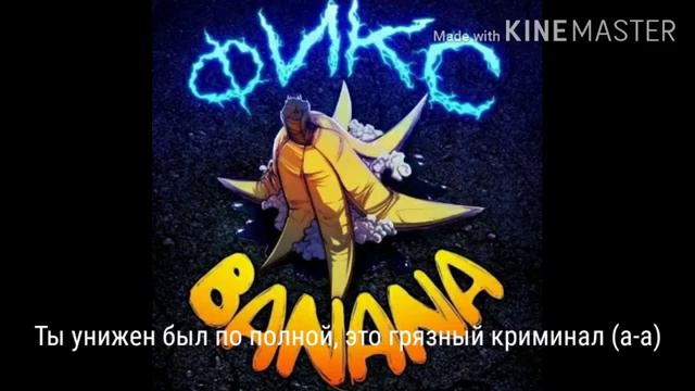 Новая песня Фикса на 2 миллиона