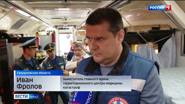 В Свердловской области прошли масштабные учения всех экстренных служб