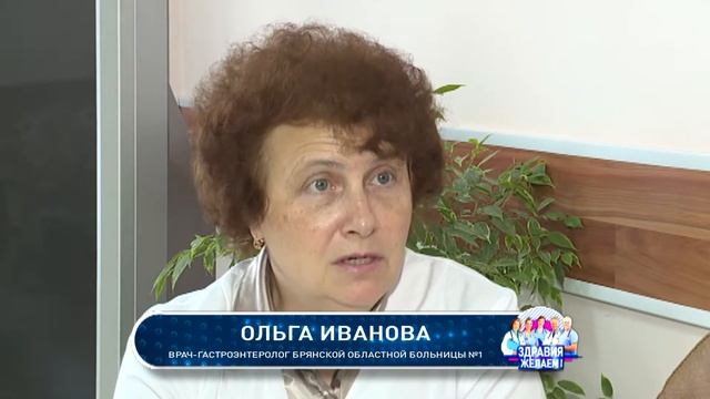 Здравия желаем 07.08.18 смотреть онлайн