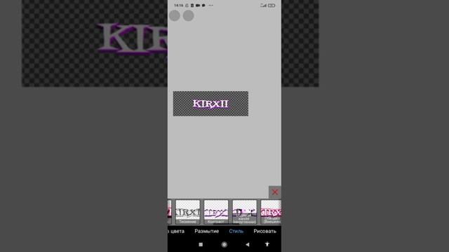 How make 3d Text in Ibis Paint x? Как сделать 3д текст в ибис паинт икс? смотреть онлайн