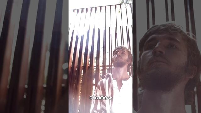 ELLAI ASTRO - Стихотворение «Вальс» смотреть онлайн