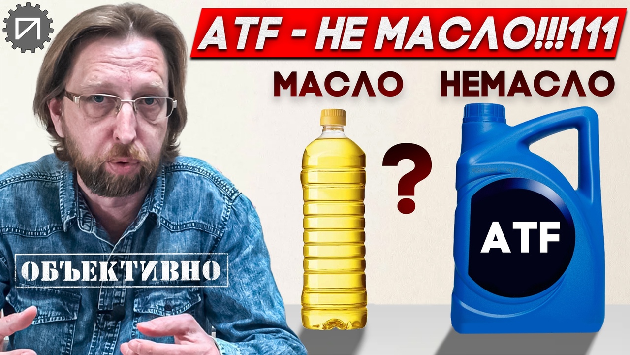 Что такое ATF смотреть онлайн