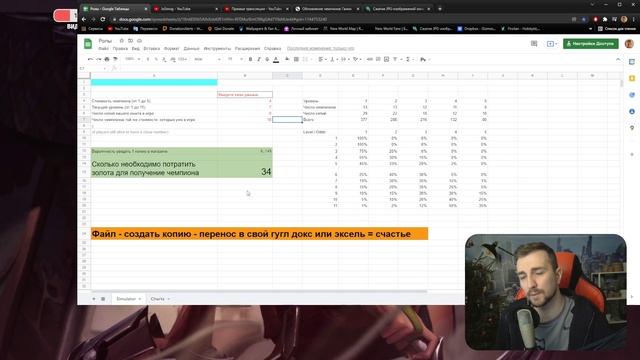 TFT | КАК ИГРАТЬ СРЕДНЮЮ И ПОЗДНЮЮ СТАДИЮ ИГРЫ | TEAMFIGHT TACTICS