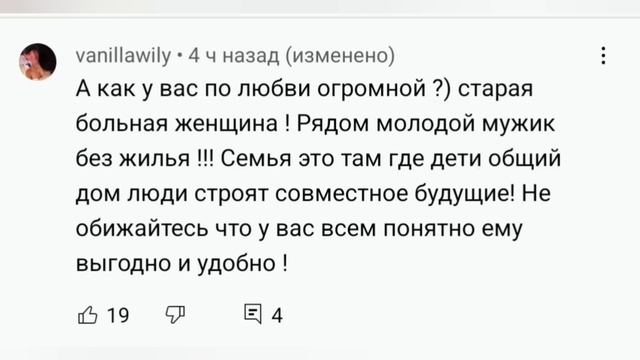 САФАР ГЛОТАЕТ КОМЕНТАРИИ! ОЛЬГА УРАЛОЧКА LIVE. смотреть онлайн