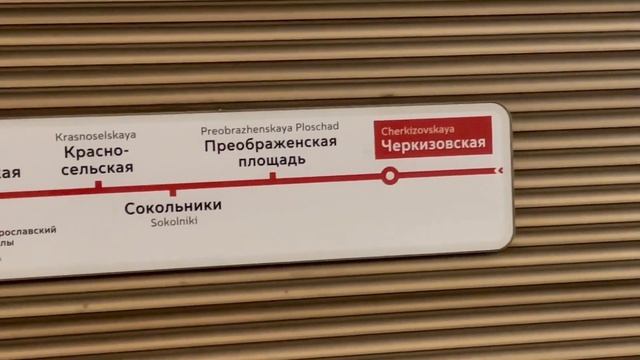 Как добраться с Восточного вокзала до Ярославского на метро смотреть онлайн