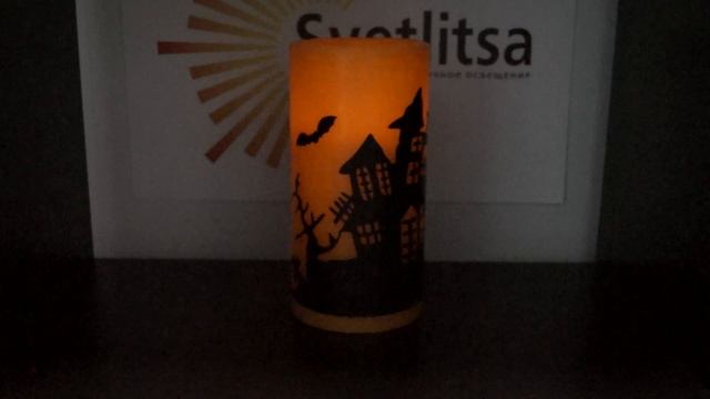 Свеча LED HALLOWEEN с рисунком