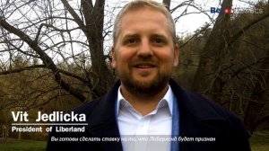 Путь Либерленда к независимости