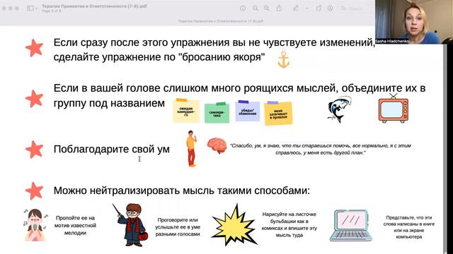 (7) Рассеиваем туман смотреть онлайн