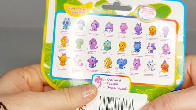 Коллекция Фиксиков В Сборе!Додо Пицца! Фиксипицца! Bananas Коллекция Баобаб! мткс Тойс