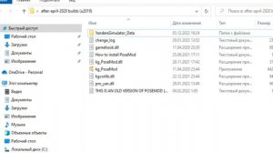~Как скачать Pose Mod для Yandere Simulator~