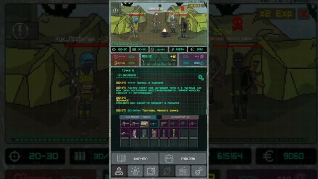 Рюкзаки ► Pocket ZONE