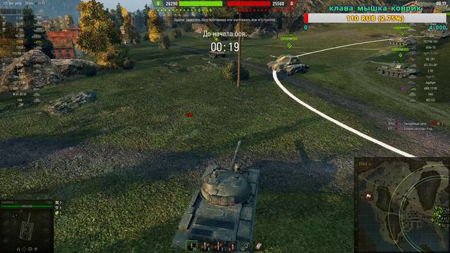 РАК НА ОХОТЕ.!!! ТАНКИ WORLD OF TANKS смотреть онлайн