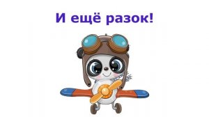 Учим английский. Транспорт. Transport. Учим название транспорта на английском.