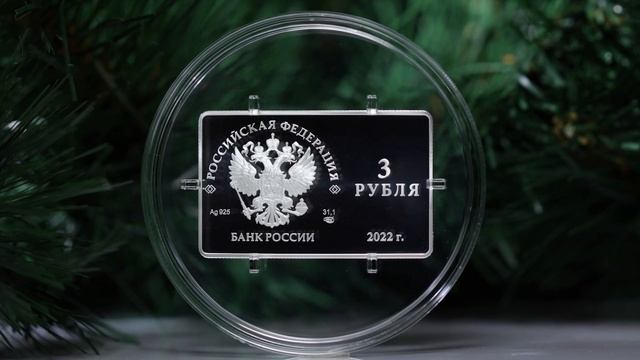 2022-08-22 смотреть онлайн