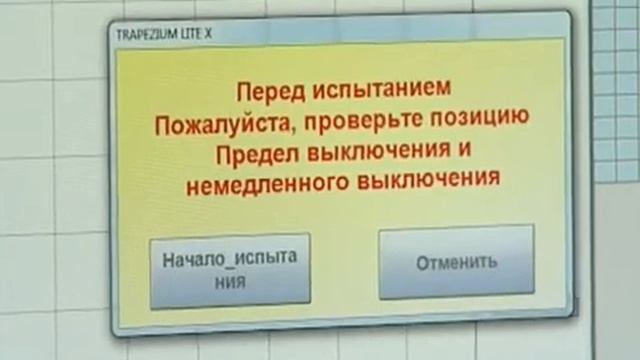 ООО «Мастер Плит» смотреть онлайн