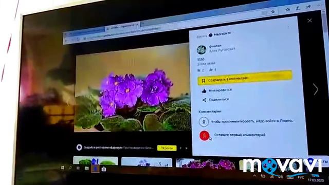 Вырастай-ка на Сиреневой🐝 смотреть онлайн