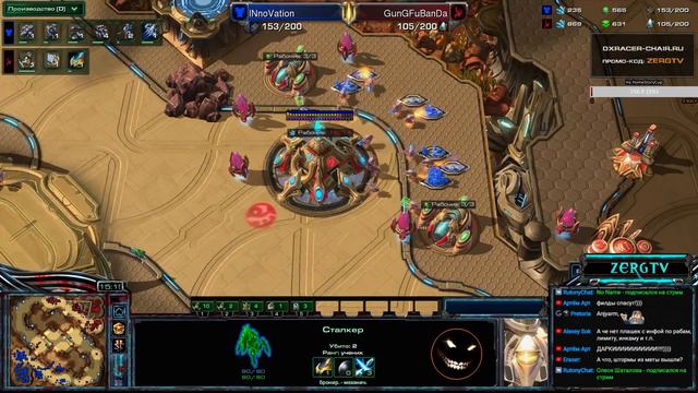 ★ Турнир Stay At HSC - INNOVATION vs GUNGFUBANDA | StarCraft 2 с ZERGTV ★ смотреть онлайн