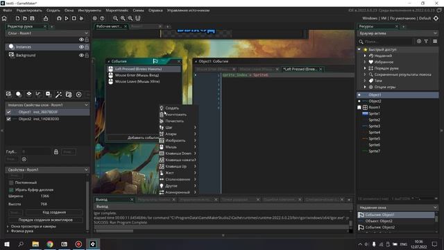 Эпичный кодер - 6 серия - Меню и ещё кое что.mp4