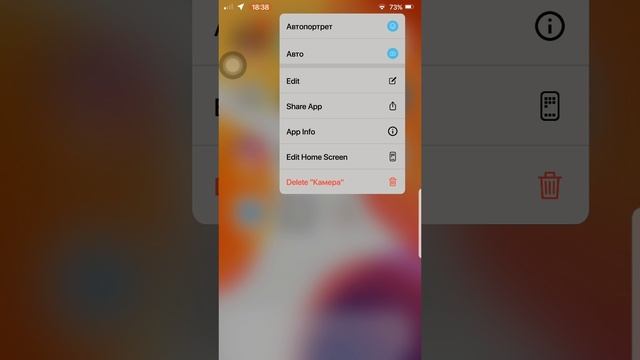 как же решить проблему сбой камеры смотреть онлайн