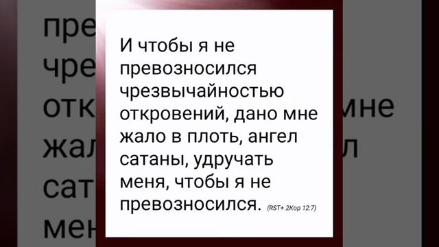 Сила благодати Христовой совершается в немощи верующего смотреть онлайн