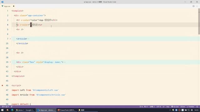 【黑马程序员】前端Vue2+Vue3全套教程-Vue2-Day6-17-自定义指令-使用binding-value获取指令绑定的值 смотреть онлайн