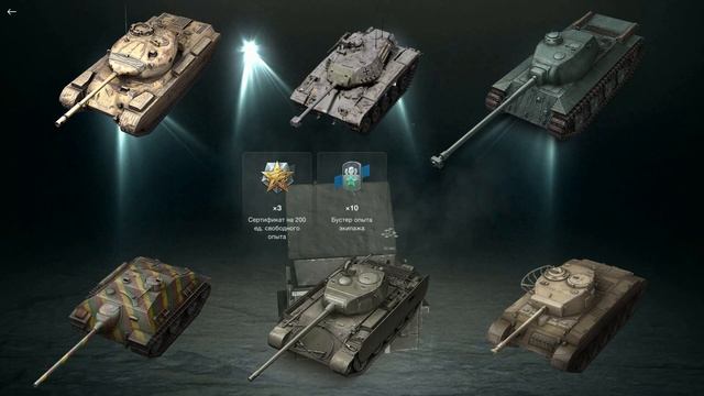 КОНТЕЙНЕРЫ БОЛЕЛЬЩИКА БЕСПЛАТНО! КАК ПРАВИЛЬНО СМОТРЕТЬ ТРАНСЛЯЦИИ BLITZ MASTERS! смотреть онлайн