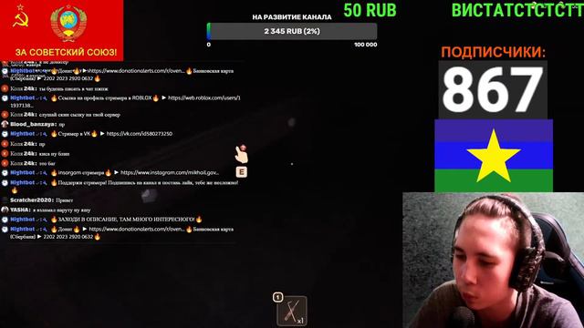 🔴🔥ЛУЧШИЙ СТРИМ ПРО DOORS | РОБЛОКС СТРИМ ПРО DOORS l Играю в Doors #11🔴🔥 смотреть онлайн