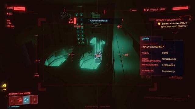 Cyberpunk 2077: начало, сюжет и лор игры | ЧАСТЬ 1 смотреть онлайн