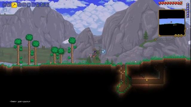 Terraria Что?Где?Домик на дереве? смотреть онлайн