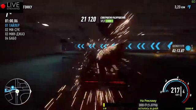 Need For Speed Payback Копим на НОВУЮ МАШИНУ смотреть онлайн