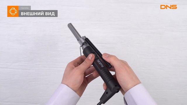 Распаковка щипцов для завивки волос Harizma Creative Volume / Unboxing Harizma Creative Volume смотреть онлайн