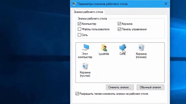 Как открыть Панель управления в Windows 10 смотреть онлайн