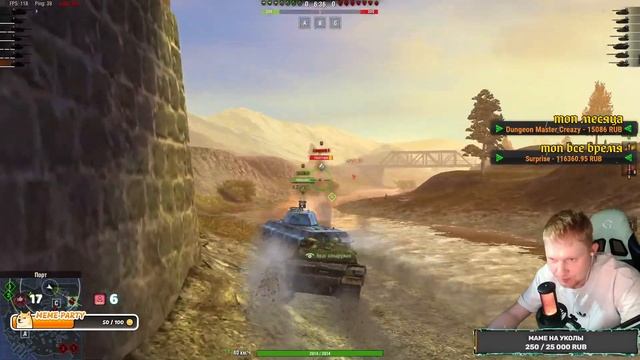 Майор Ричард и Холодильник / iSmuz1e [GGAME] Tanks Blitz смотреть онлайн