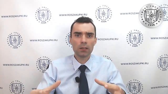 Закупки радиоэлектронной продукции по Закону № 223-ФЗ – А.Н. Евсташенков, 26.11.2020 смотреть онлайн