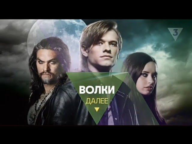 Рекламный блок ТВ3 28.10.2023 1