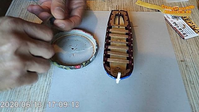 солей рояль выпуск 69 смотреть онлайн